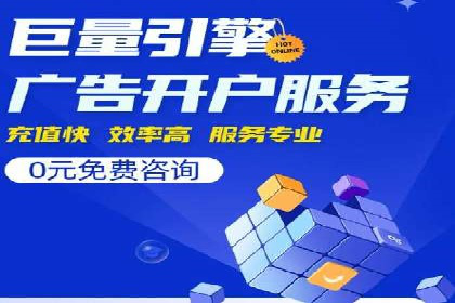 解析信息流广告公司如何利用大数据精准投放