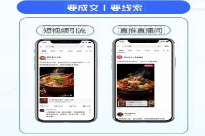 百度竞价包年，助力企业快速提升搜索排名