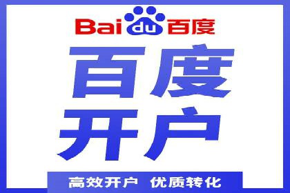 百度竞价包年推广：成功案例解析与效果评估